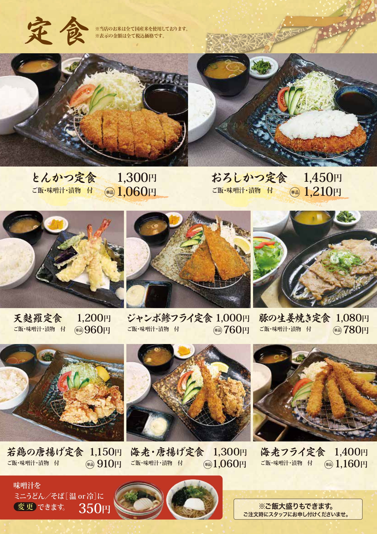名張の湯2026年最新ガイド！料金・岩盤浴・サウナ・口コミ評判を徹底解説